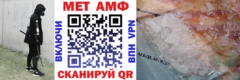 АМФ Premium  Поронайск 