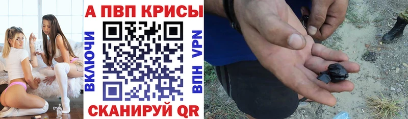 нарко площадка телеграм  гидра как зайти  Поронайск  Alfa_PVP Соль 