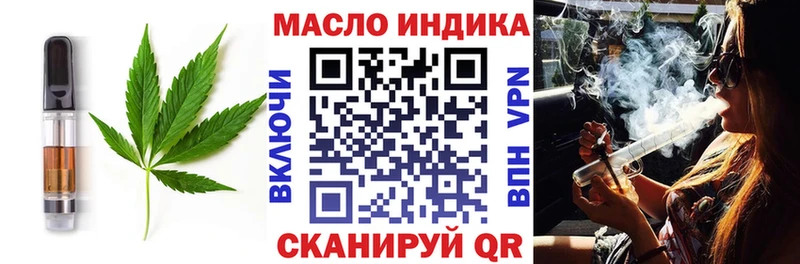 Печенье с ТГК марихуана  Поронайск 