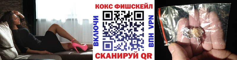 Кокаин Перу  Поронайск 