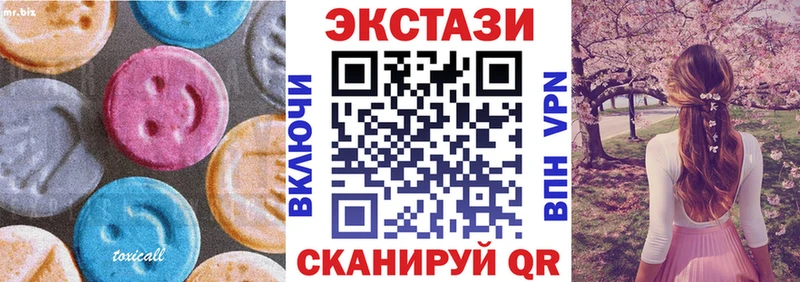 купить наркоту  Поронайск  Ecstasy Cube 
