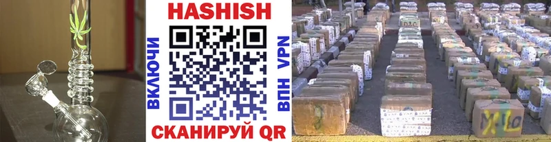 Гашиш Изолятор  купить  цена  Поронайск 
