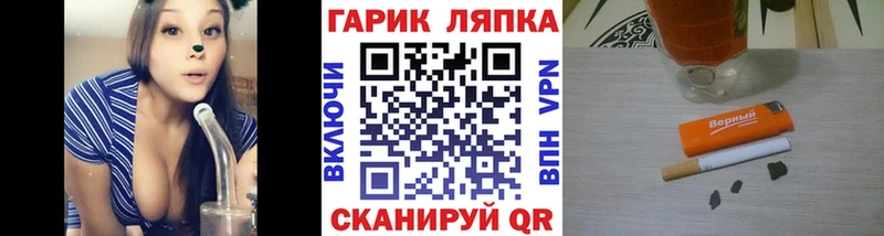 Гашиш гашик Поронайск