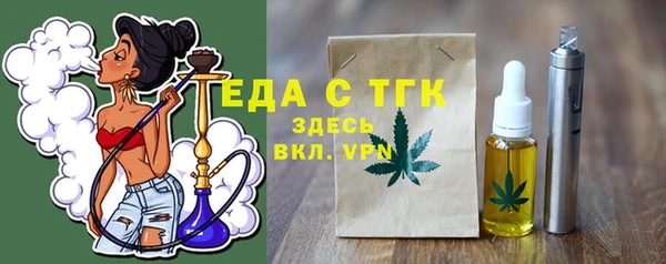 спиды Алексин