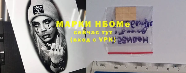 спиды Алексин