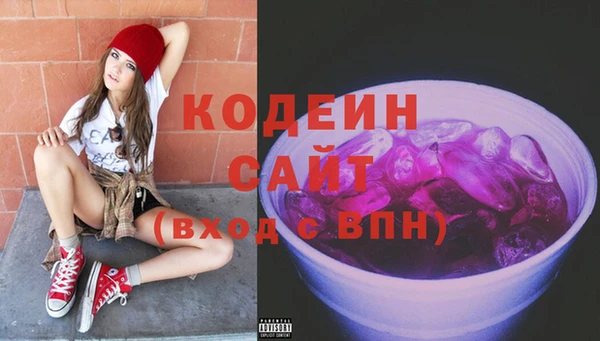 меф VHQ Заволжье