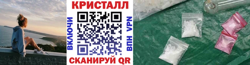 Метамфетамин витя  Поронайск 
