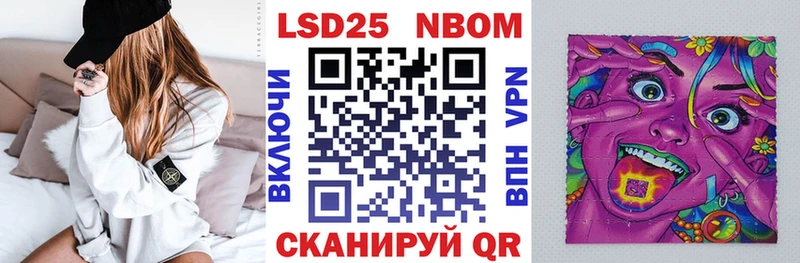 где найти   mega вход  Марки N-bome 1500мкг  Поронайск 