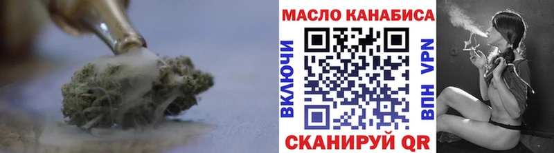 Дистиллят ТГК вейп с тгк  где купить   Поронайск 