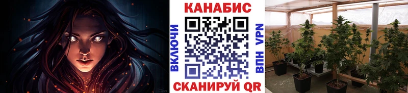 Марихуана тримм  Поронайск 